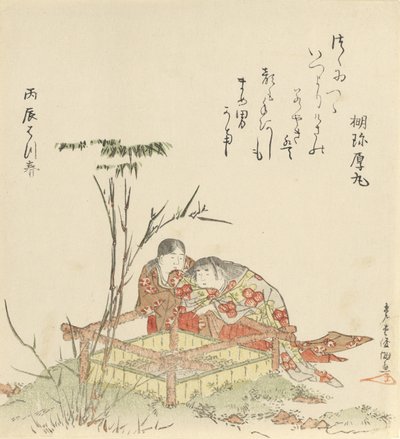 Deux enfants près d