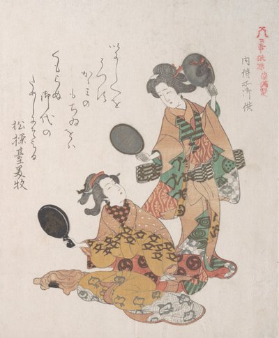 Deux femmes se regardant dans des miroirs, 19e siècle - Kubo Shunman