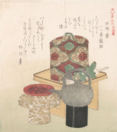 Ensemble de vin pour la cérémonie du Nouvel An - Kubo Shunman