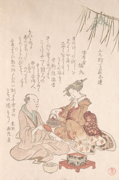 Femme divertissant son invité avec du vin du Nouvel An - Kubo Shunman