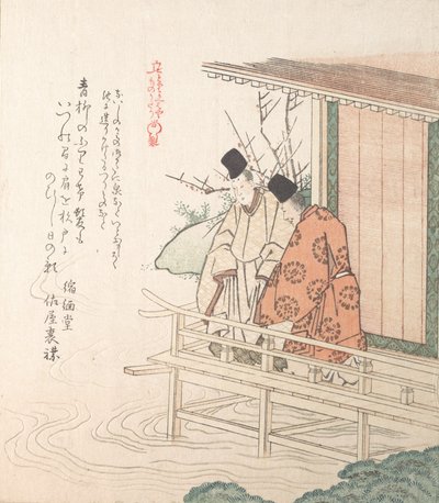 Jeune noble et son serviteur, XIXe siècle - Kubo Shunman