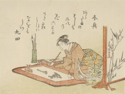 Jeune Femme Écrivant de la Calligraphie, 1793 Année de la Chèvre - Kubo Shunman