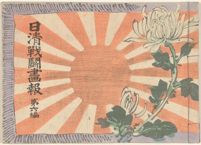 Magazine illustré sur la guerre sino-japonaise - partie 6 - Kubota Beisen