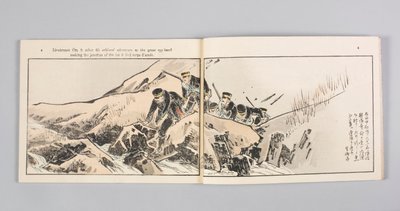 Nisshin sentō gahō (Magazine illustré de la guerre sino-japonaise), Volume 8 - Kubota Beisen
