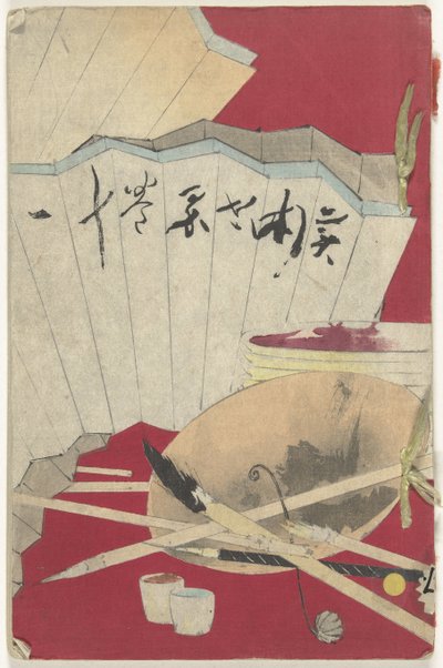 Monde des Arts - 11 - Kubota Beisen