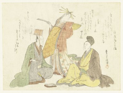 Une rencontre de trois poètes - Kubota Shunman