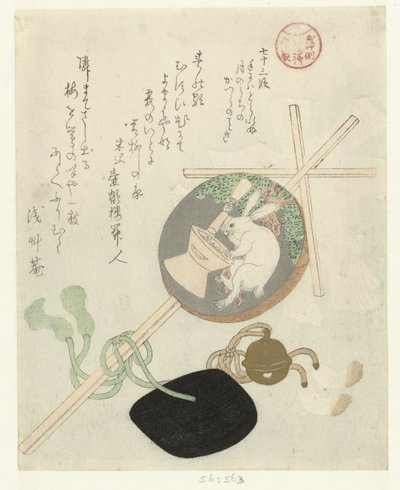 Bâton avec Gohei et disque lunaire - Kubota Shunman