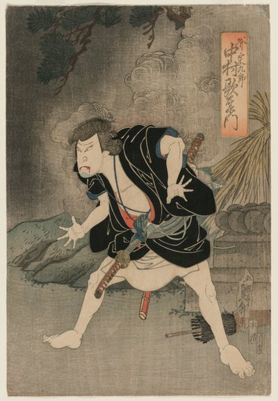 Nakamura Utaemon IV en Ono Sadakuro dans l