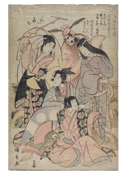 Niwaka des quartiers de plaisir - Kuninaga Utagawa