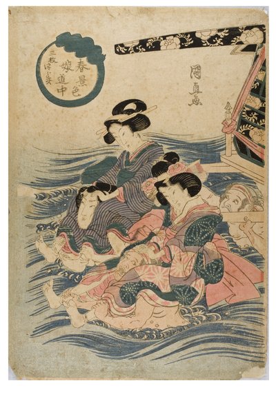 Scène printanière de jeunes femmes en voyage - Kuninaga Utagawa
