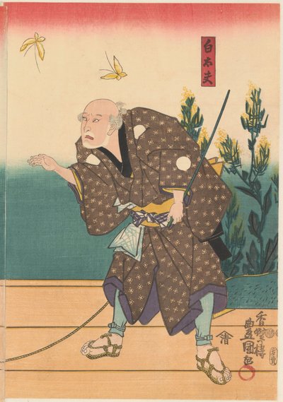 Shirotayû avec deux papillons - Kunisada (I) , Utagawa