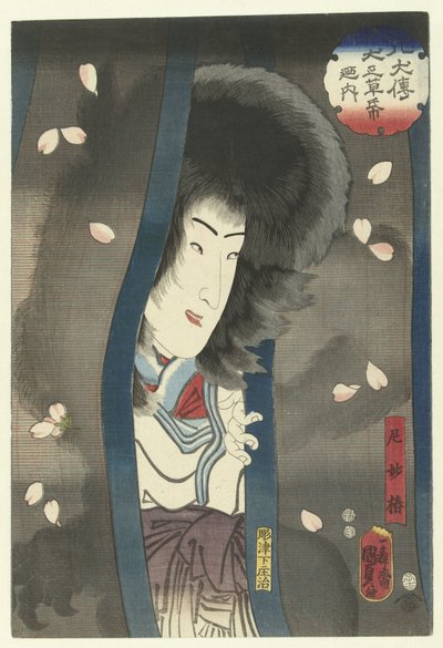 Myochin la nonne (série Histoires des Huit Héros Chiens) - Kunisada (II) , Utagawa