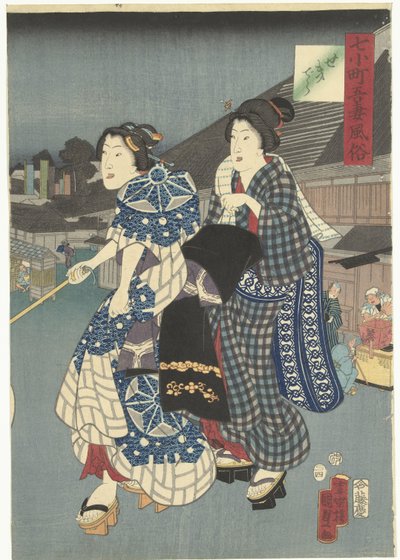 Festival du temple - Kunisada (II) , Utagawa