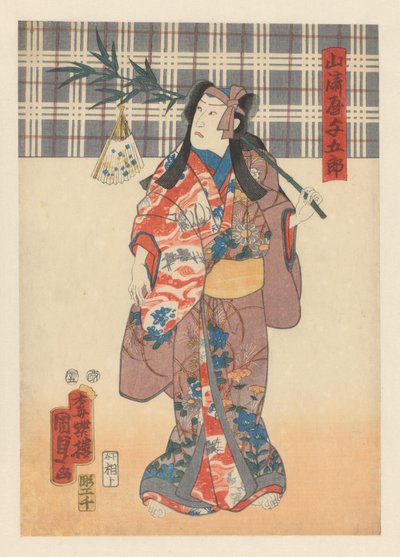Yamazakiya avec bandeau violet et branche de bambou - Kunisada (II) , Utagawa