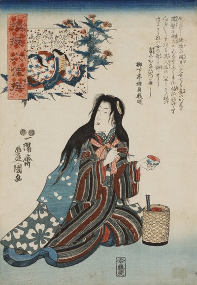 Ono no Komachi, de la série Parodies des Six Immortels Poétiques Nazorae rokkasen, 1847-1852 - Kunisada