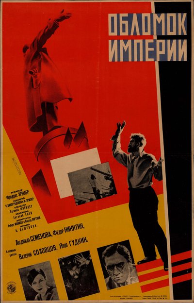 Affiche de film Fragment d
