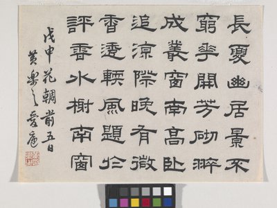 Bambou pourpre et fleur - Lezhi Huang