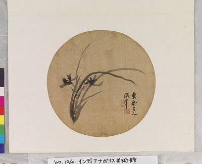 Orchidée en fleur - Li Chen