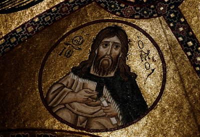 Mosaïque du Katholikon (Catholicon), monastère d