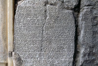 Inscription en pierre, Mosquée Jameh (mosquée du vendredi) (Liste du patrimoine mondial de l