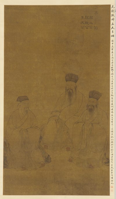 Portraits de Trois Savants : Cheng Hao, Cheng Yi, et Zhu Xi - Liu Minshu