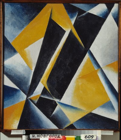 Peinture architectonique - Lyubov Sergeevna Popova