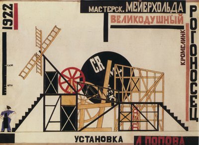 Décor de scène pour la pièce de théâtre Le Cocu Magnifique de F. Crommelynck - Lyubov Sergeevna Popova