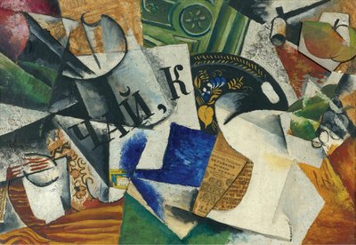 Nature morte avec plateau - Lyubov Sergeevna Popova
