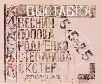 Le catalogue d