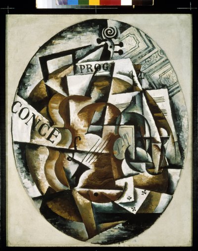 Violon - Lyubov Sergeevna Popova
