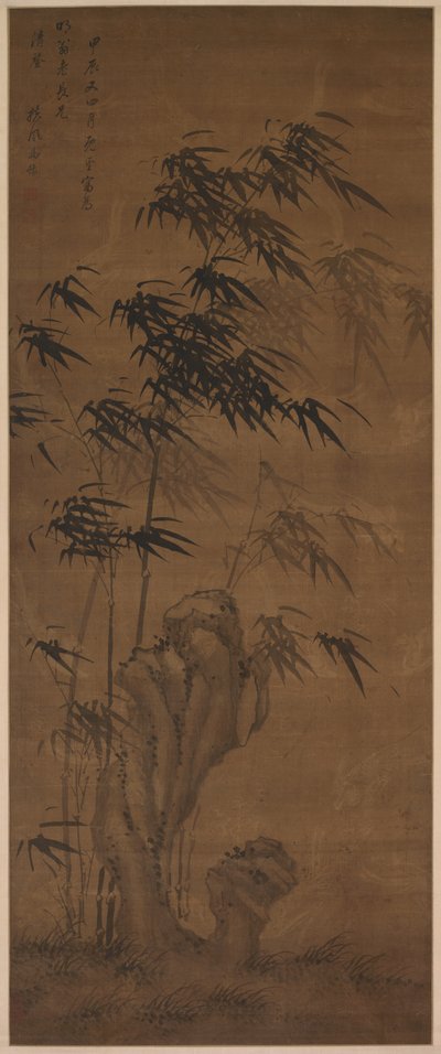 Bambou dans le vent, 1724 - Ma Yu
