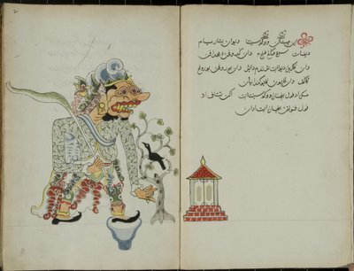 Wukon Jawa, MS 41 p.2, image 1 - Malay Malay