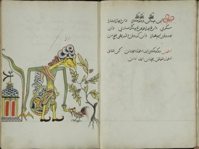 Wukon Jawa, MS 41 p.42, image 21 - Malay Malay