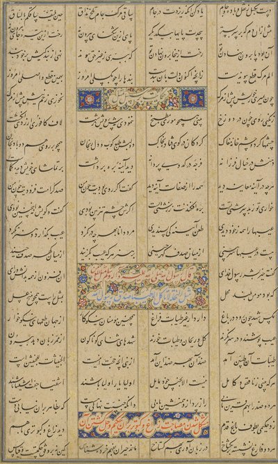 Colophon d