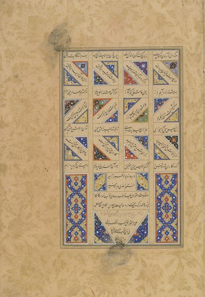 Texte et colophon d