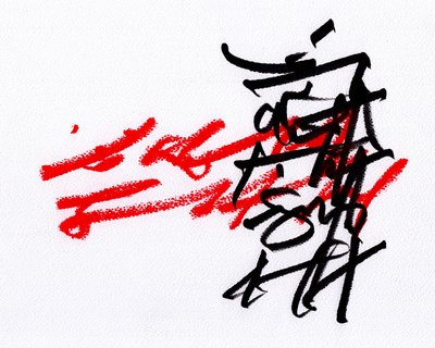 Noir et rouge, 2023 (crayons de couleur sur papier) - Marco Campedelli