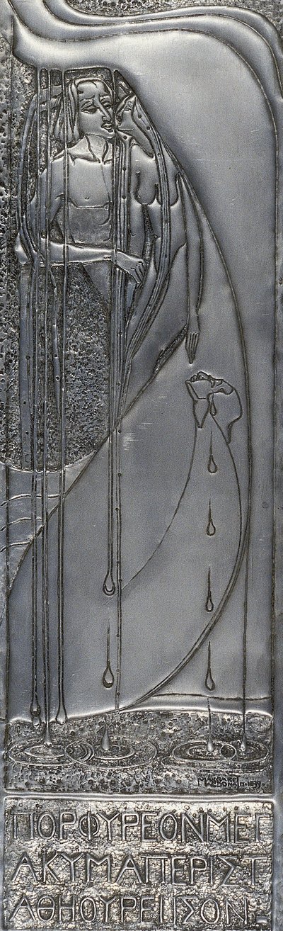 Plaque en métal repoussé blanc, 1893 - Margaret Macdonald