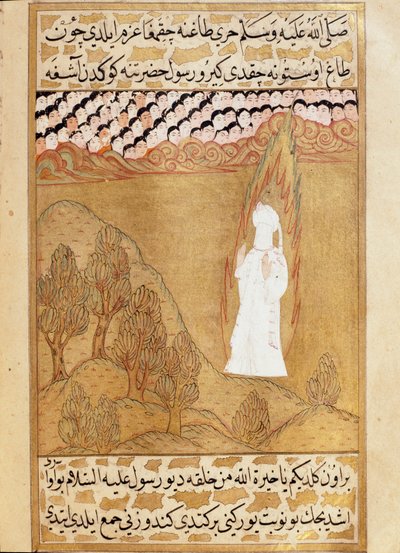 Islam : Représentation du prophète Muhammad (visage couvert) sur le mont Hira recevant une vision. Miniature tirée du 
