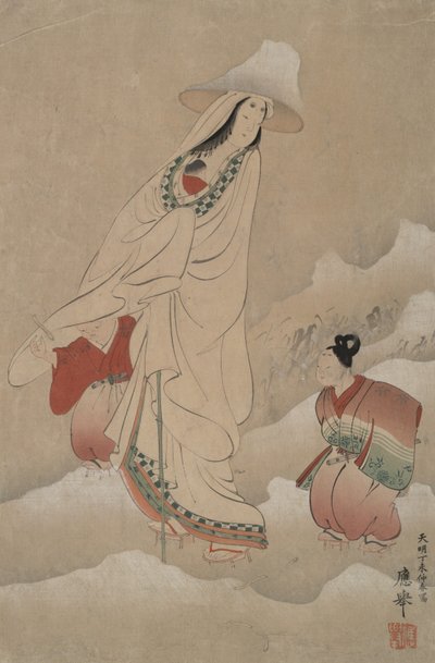 Lady Shizuka et ses enfants - Maruyama Okyo