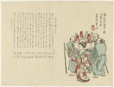 Parade de trois hommes et une femme - Matsukawa Hanzan