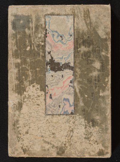 Album Surimono - Matsukawa Hanzan