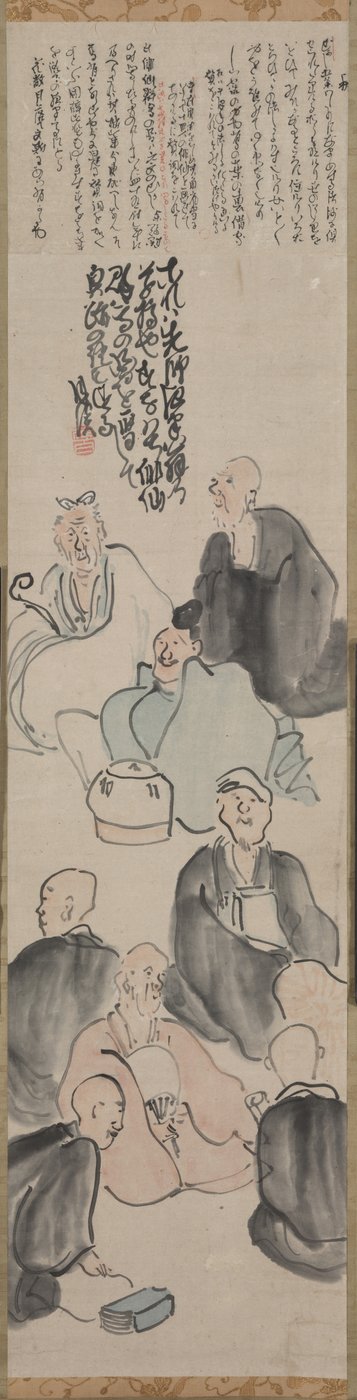 Une réunion poétique - Matsumura Goshun