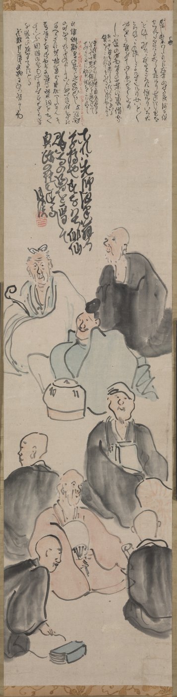 Une réunion poétique - Matsumura Goshun