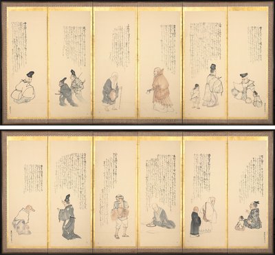 Scènes des Essais en oisiveté - Matsumura Goshun