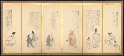 Scènes des Essais en oisiveté - Matsumura Goshun