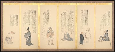 Scènes des Essais en oisiveté - Matsumura Goshun