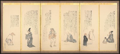 Scènes des Essais en oisiveté, fin des années 1700-début des années 1800 - Matsumura Goshun