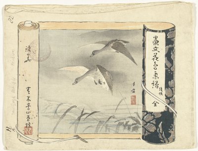 Table des matières - Matsumura Keibun
