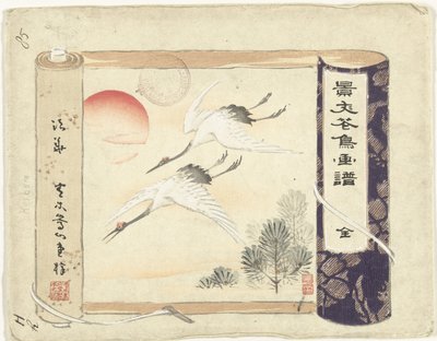 Table des matières - Matsumura Keibun