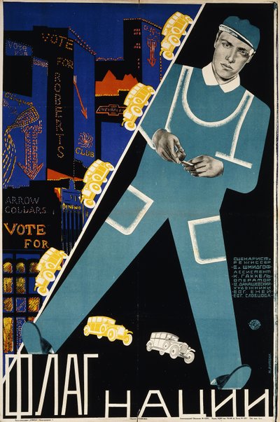 Drapeau de la Nation, ca.1928 - Max Litvak